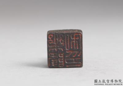 图片[3]-Bronze seal cast with “Le Long siyin”, Eastern Han dynasty (25-220)-China Archive